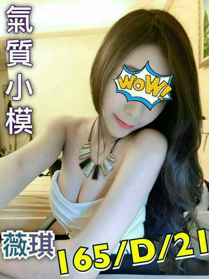 雲林 秀智 34D|28